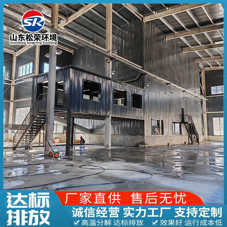 荆门市小型垃圾焚烧炉高温热解气化炉 - 排名