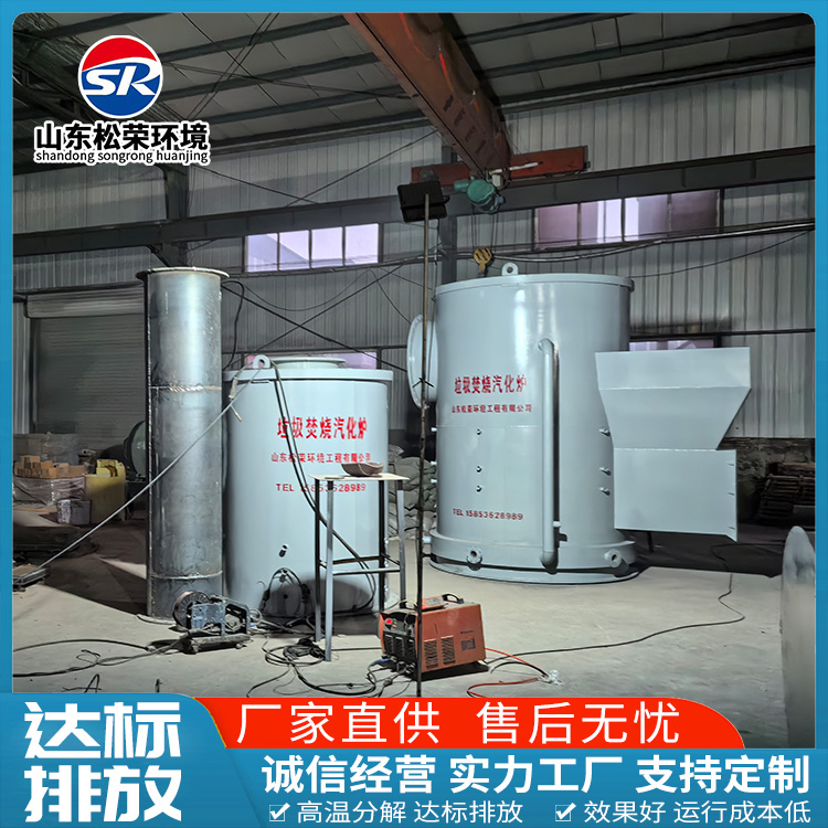 荆门市宠物焚烧炉农村垃圾焚烧炉 - 价格